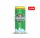 Uludag Sade Gazoz 24 x 0,33 l Cannette Alu jetable